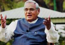 Atal Bihari Vajpayee