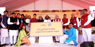印度无毒品运动