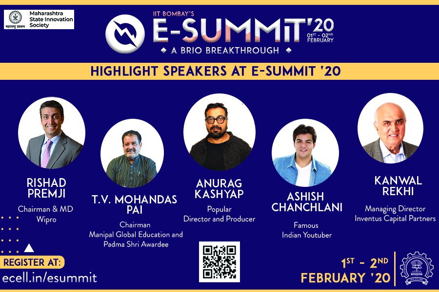 E-Summit IIT孟买