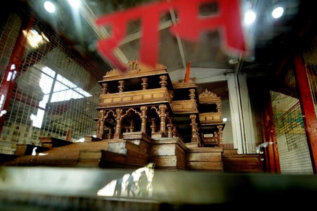 时间胶囊，Ram Mandir，Ayodhya，HRD部