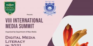 国际媒体峰会