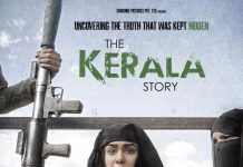 的Kerala Story